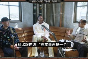 林书豪：我被科比喷到哭不是真的！但和他曾经五个月没说过一句话